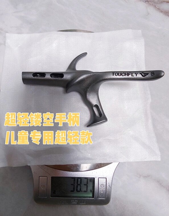 进口小鸟超轻钛镁铝合金 镂空儿童手柄 花剑重剑手柄 现货 38.4克