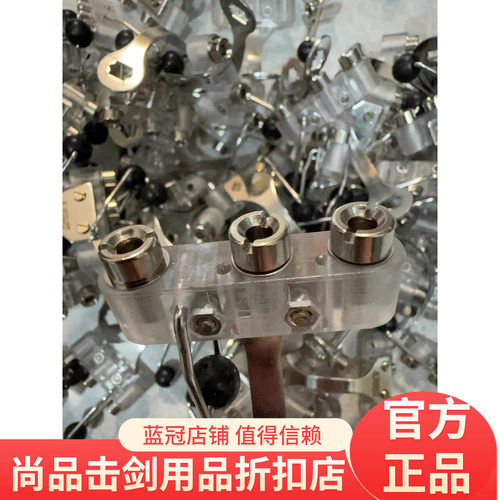2个价格AF透明两孔重剑支架 符合新规重剑插座 击剑配件