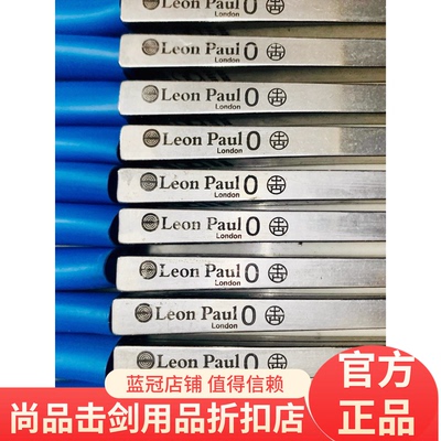 Leon Paul保罗 APEX系列0号儿童花剑电动剑条FIE认证专业比赛剑条