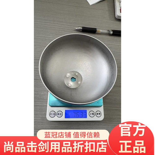 重剑儿童超轻护手盘 耐用银色磨砂 黑色磨砂 76克 重剑零配件
