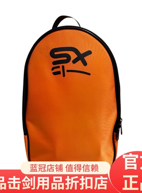 侠苏击剑护面包出口材质面罩包防水耐用款橙色 黑色 大容量 40*25