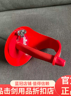 进口儿童成人马钢佩整剑 unic马钢剑条搭配allstar零配件 比赛剑