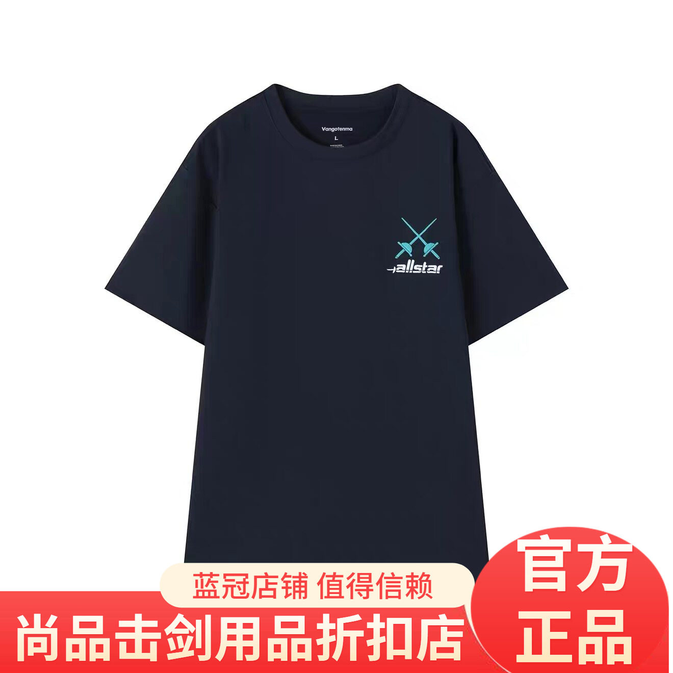 Allstar联名涂鸦艺术速干T恤轻量大童短袖经典休闲比赛训练上衣