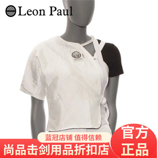 进口LeonPaul保罗 成人男/女击剑服 小背心 国际剑联FIE800N 现货