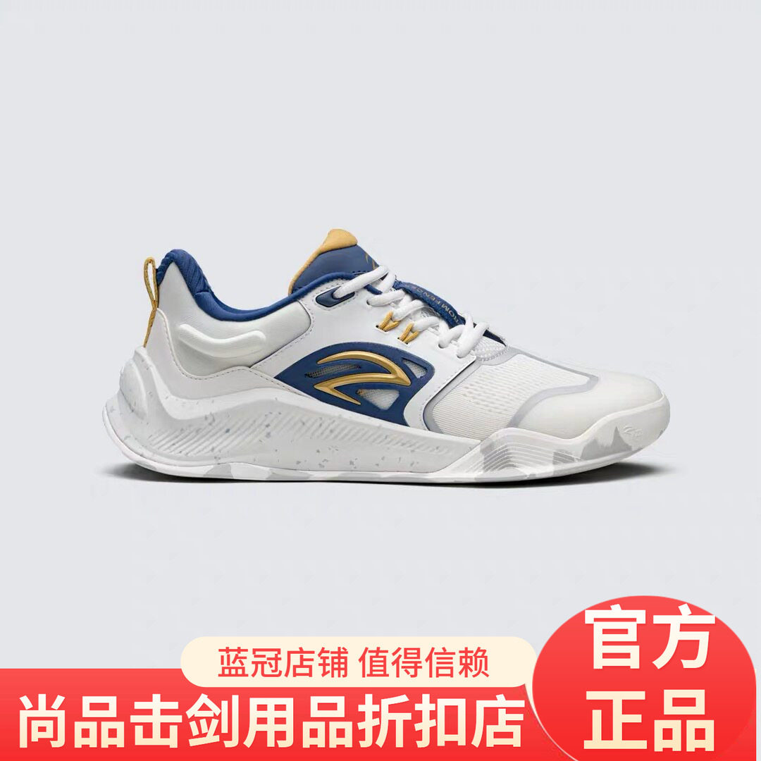 AZZA 15/14 FALCON Fencing Shoes 击剑鞋 男女同款 2026新品
