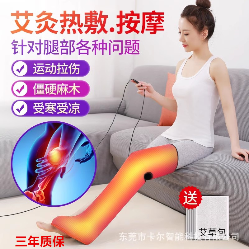 电热护膝按摩老寒腿关节疼痛神器