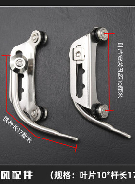 摩托车挡风玻璃配件电动车风挡支架附件踏板车安装螺丝垫圈扣子