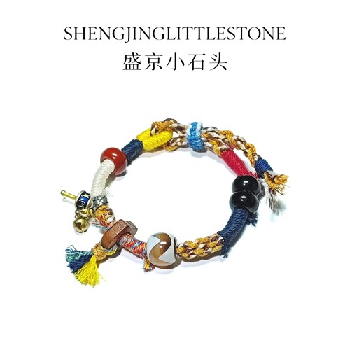 【盛京小石头】多宝玛瑙编绳手链 天珠/红玛瑙混搭 手工流苏