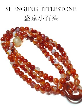 【盛京小石头】天然缠丝玛瑙红玛瑙开片老料108粒项链万能链