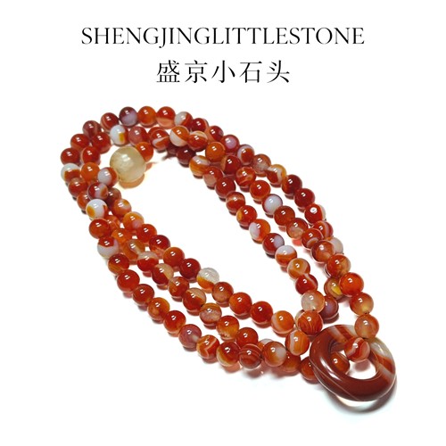 【盛京小石头】天然缠丝玛瑙红玛瑙开片老料108粒项链万能链