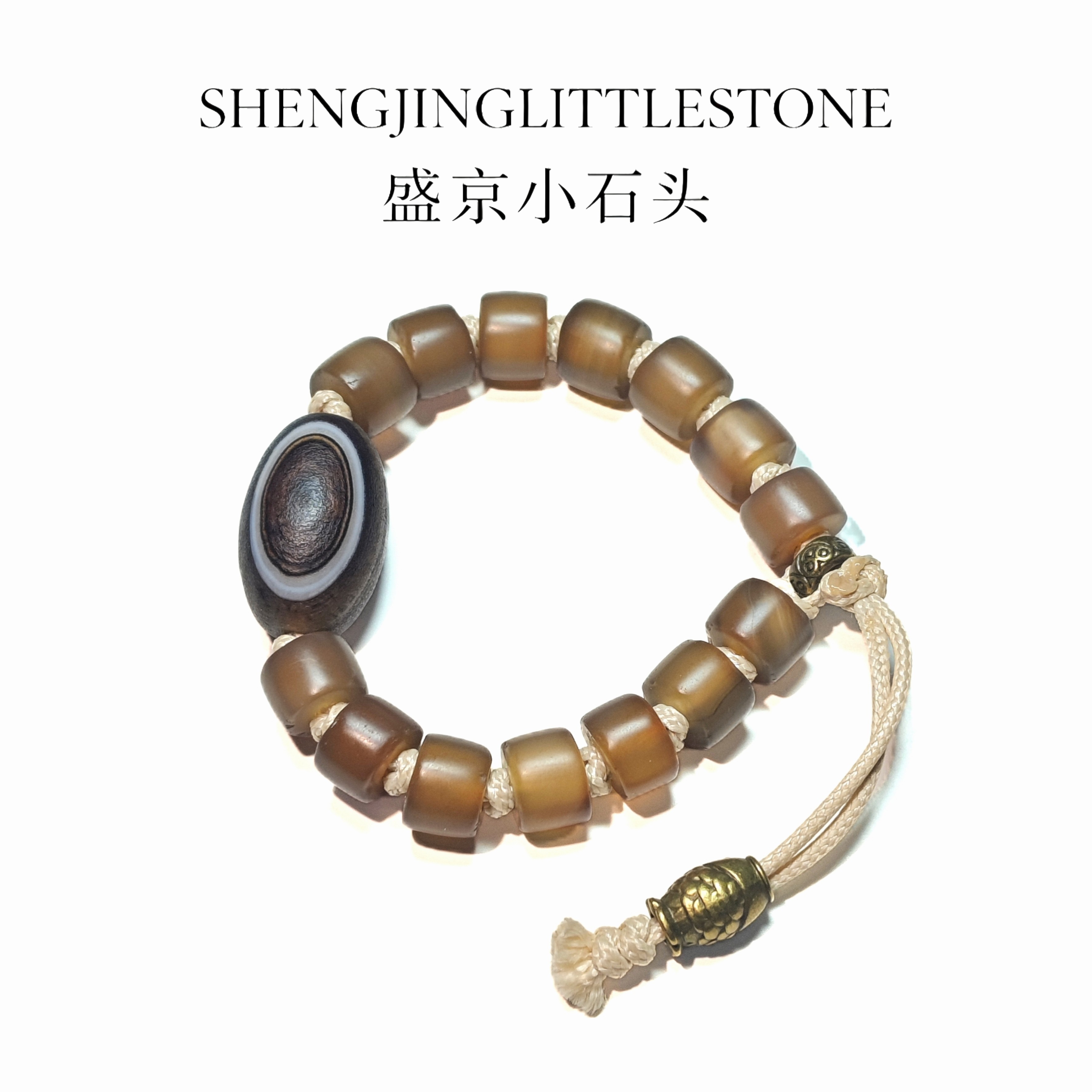 【盛京小石头】天然玛瑙带眼个性设计茶色玛瑙手编可调节