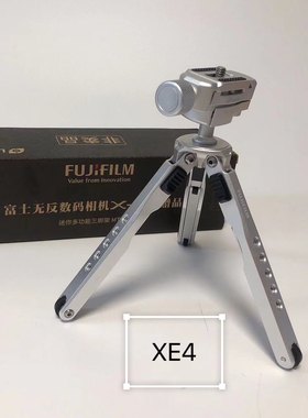 富士徕图三脚架XE4三角架适用机型XT5 XT30  XM5 XS20XE4等机型