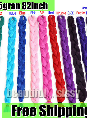 xpression twist braids脏辫子 编织头发  jumbo braid hair 接发