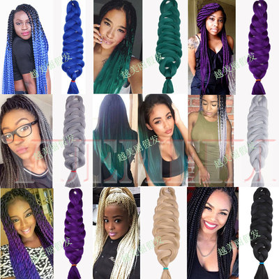 非洲假发 厂家直销大辫子X-Pression脏辫接发 编发165g高温丝化纤
