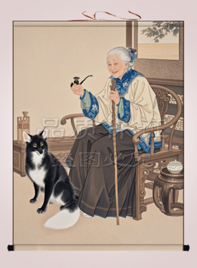 胡家仙黑老太画像挂画家用客厅玄关装饰画黑妈妈招财黑狐卷轴画