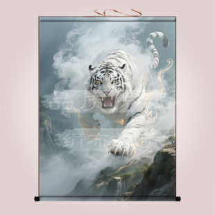 东北猛虎下山图挂画家用背景装饰画客厅书房招财白老虎画像卷轴画