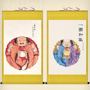 一团和气挂画书房办公室装饰画中式丝绸画人物画像儒释道卷轴画