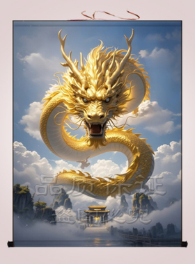 龙家仙天龙金龙挂画堂口供奉白黑青红龙卷轴画客厅招财风水装饰画