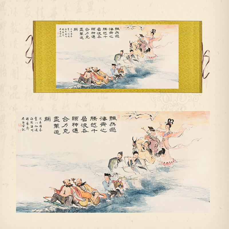 八仙过海丝绸卷轴画客厅家居装饰画吕洞宾画像风水画神像水陆挂画