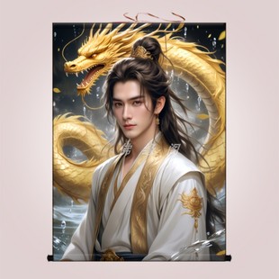 男女金龙真身挂画客厅堂口招财家仙龙家娘娘装饰画龙女画像卷轴画