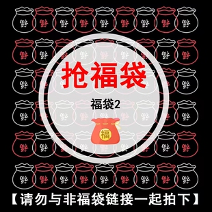 品牌服饰.超值福袋随机盲盒礼包T恤短袖卫衣长袖卫裤加绒外套衣服