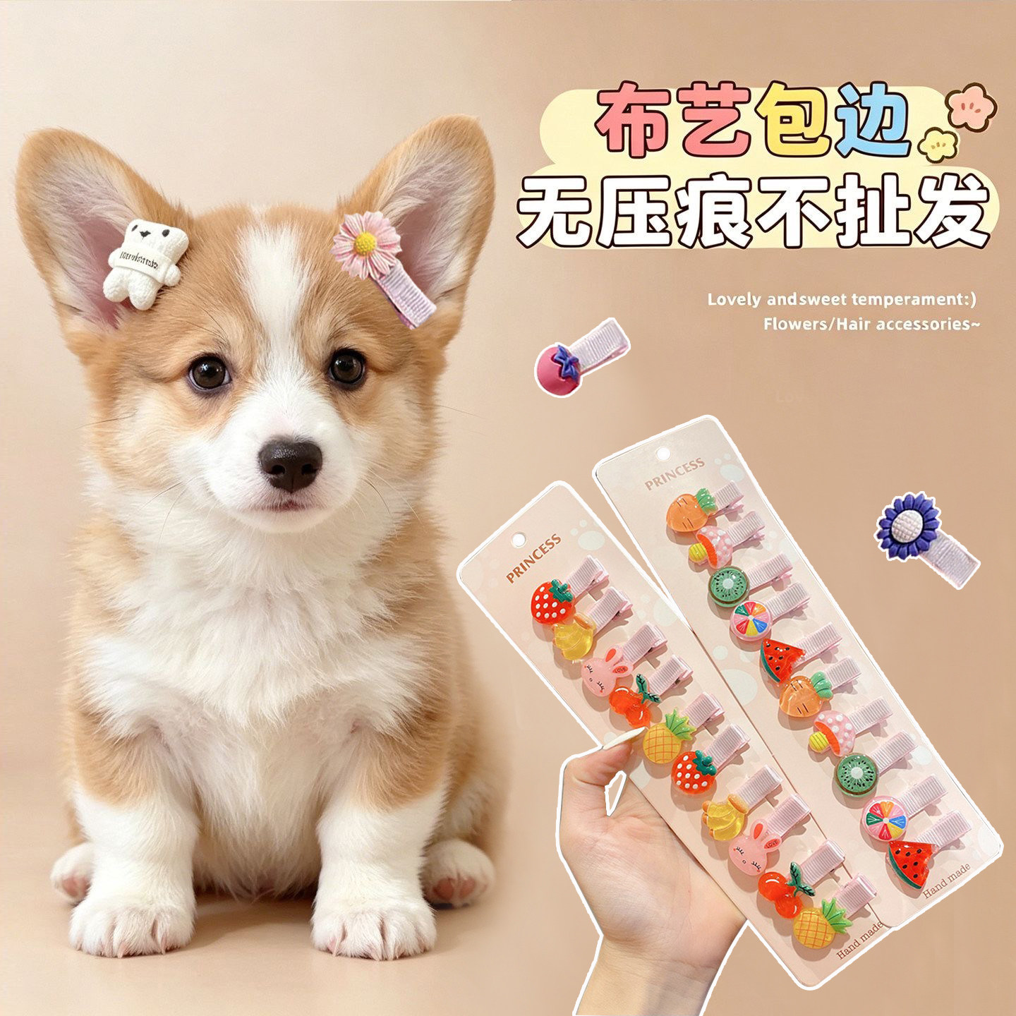 宠物狗狗发夹蝴蝶结BB夹发卡头饰