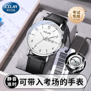 可以带进考场的手表男女款高中学生中考高考机械指针静音考试专用