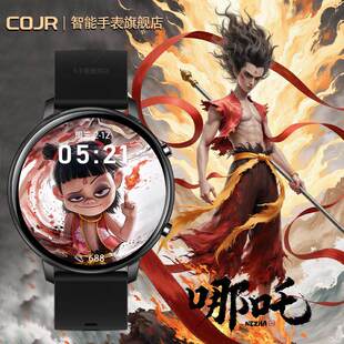 哪咤2周边运动手表跑步专用配速男款学生智能手环可听歌圆屏电子