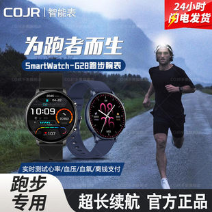 专业跑步智能手表男款运动配速专用学生男士2026新款可听歌测心率