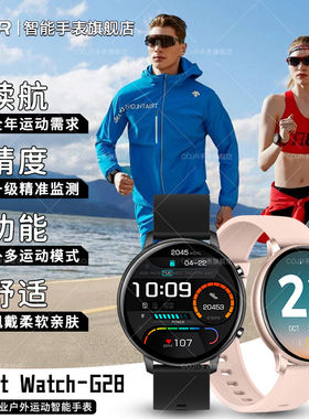 2026新款情侣智能手表一对男款女款跑步专用配速专业户外运动手环