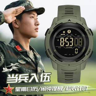 学生军训户外运动多功能防水专业当兵专用 部队入伍电子手表男款