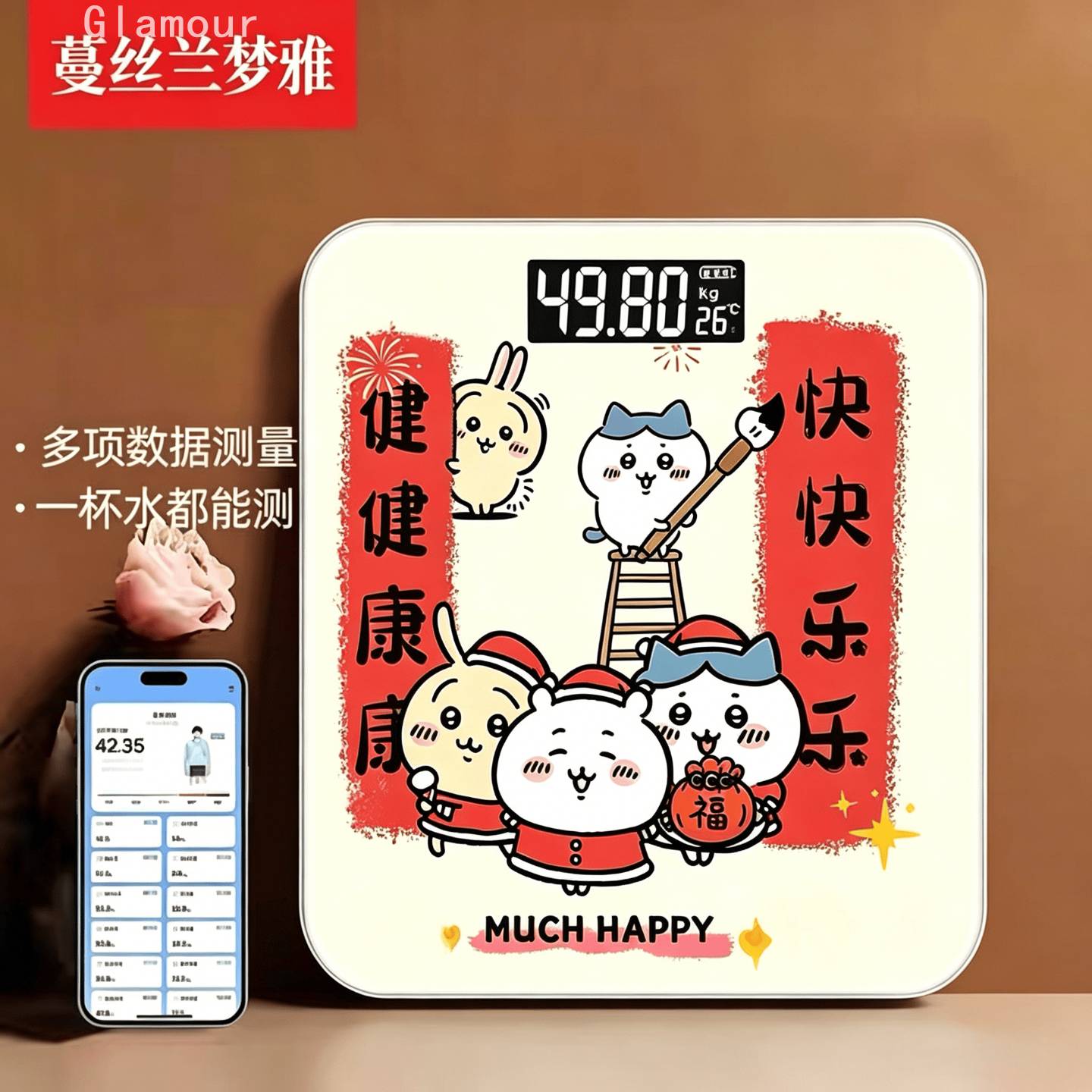 成人体脂电子称智能卡充电电子秤