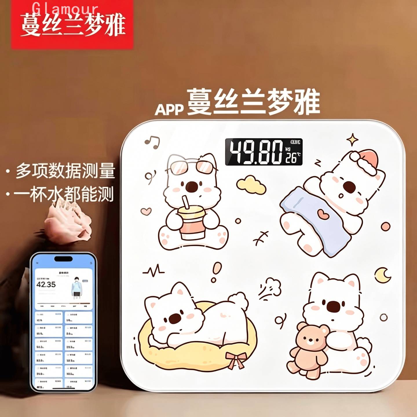 体脂秤家用体重秤精准电子秤人体