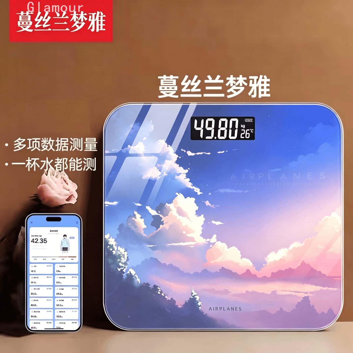 电子秤家用加大体重秤家庭精准