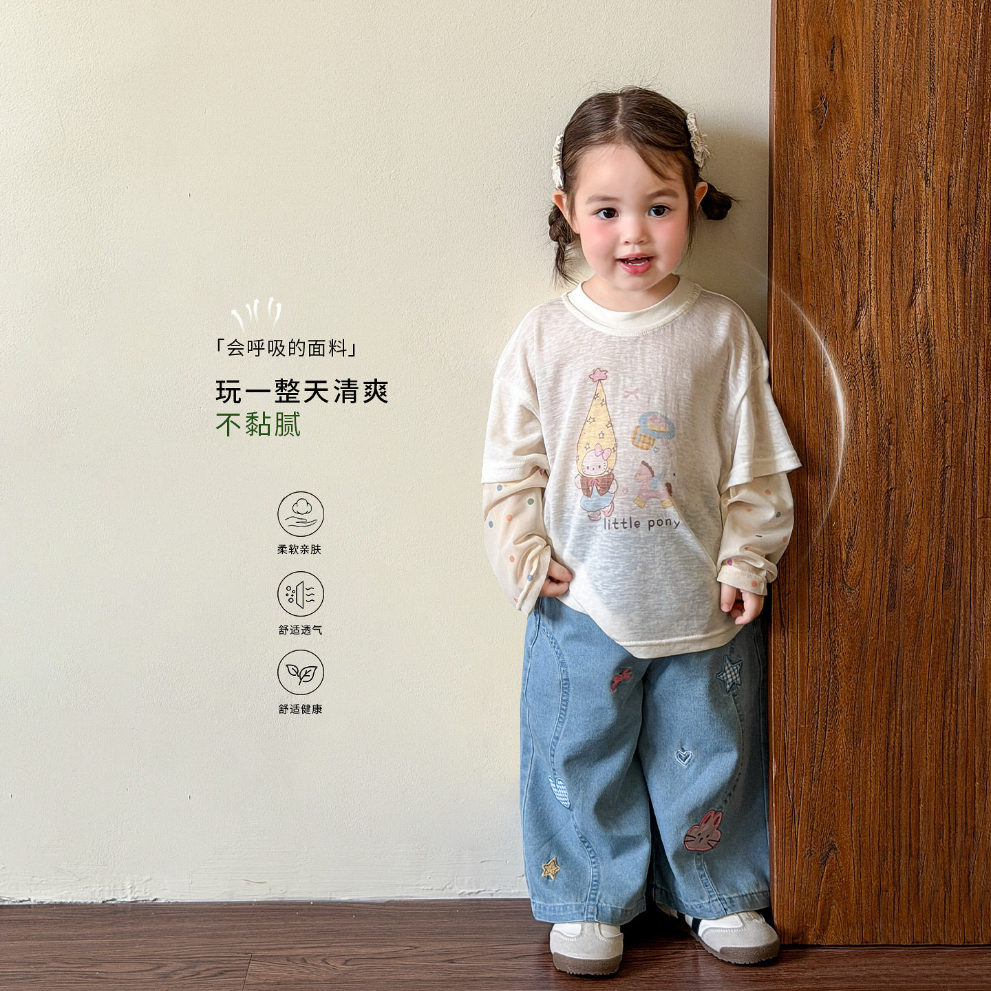 蔗梨童装女童恤夏季薄款2026新款长袖防晒衣儿童衣服类女宝上衣