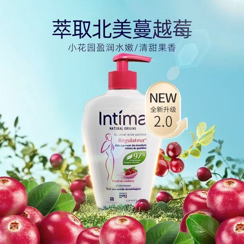 Intima茵缇玛法国蔓越莓私处洗液女性护理液日常私密处护理清洗液