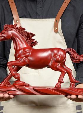 花梨实木雕刻一马当先摆件木头根雕十二生肖红色马家居装饰工艺品