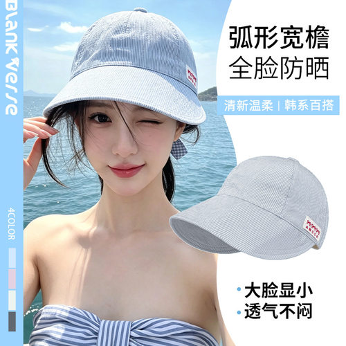 韩系条纹鸭舌时尚渔夫帽显脸小盆帽女夏户外遮阳大帽檐防晒帽子女