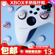 Джойстик для XBOX