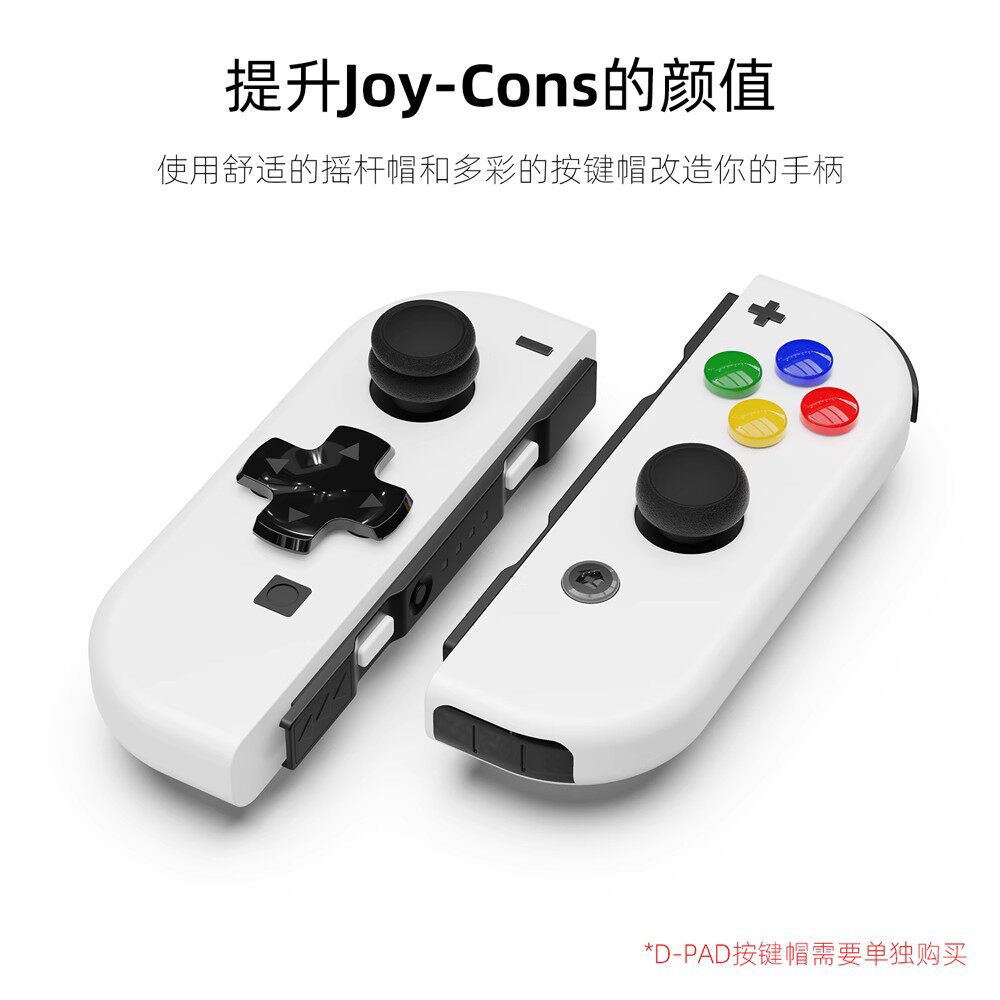 SKULL&CO SWITCH JOYSTICK CAP NS OLED ANTI-SLIP HAND SWEAT PROTECTION MUSHROOM HEAD NS LITE CASE