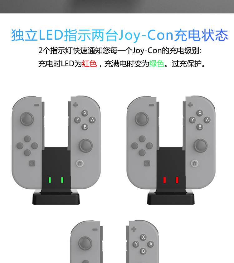 FLASH FOX GENUINE ORIGINAL SWITCH HANDLE CHARGER NS JOY-CON HANDLE CHARGER MINI DOUBLE SEAT CHARGER