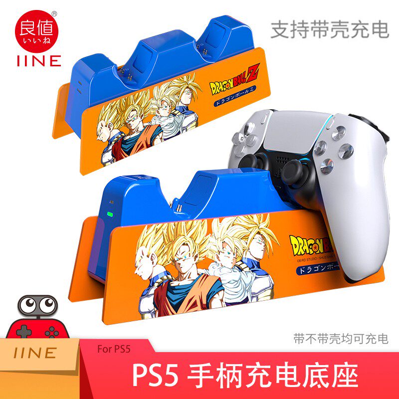 GOOD VALUE GENUINE PS5 ORIGINAL HANDLE CHARGER CHARGING BASE PS5 HANDLE CHARGER DUAL HANDLE CHARGER CHARGING CABLE