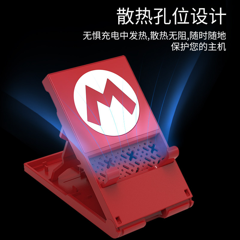 AOLION GENUINE SWITCH BRACKET NS BRACKET HOST COOLING BRACKET LITE MINI CHARGING DOCK