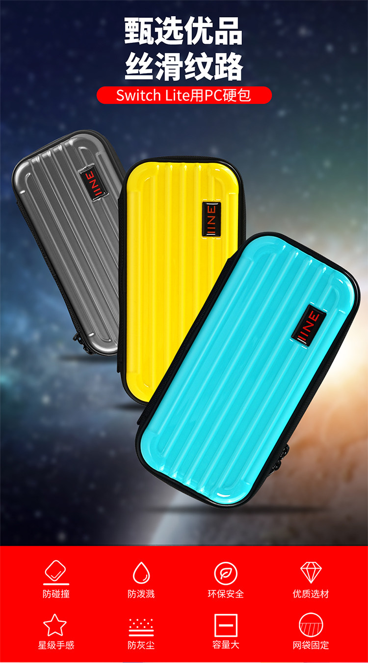 YIELD ORIGINAL SWITCH LITE PROTECTIVE BAG HARD CASE STORAGE CASE NS MINI PC HARD CASE CASE