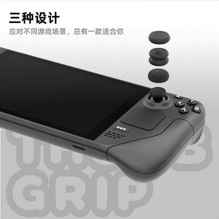 SKULL&CO STEAM DECK OLED JOYSTICK CAP ROG ALLY HAND SWEAT PROTECTOR MUSHROOM HEAD COVER