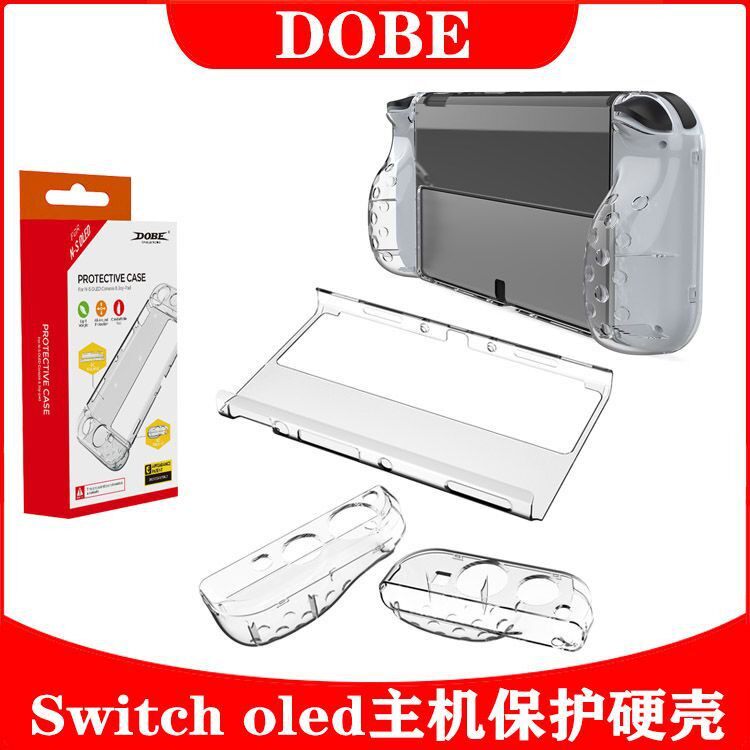 DOBE正品Switch OLED手柄套NS主机水晶壳清水套TPU套手柄壳保护套