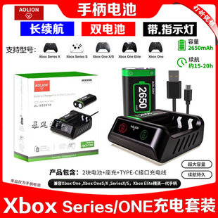 Series手柄充电电池座充ONE S手柄充电器电池包 Xbox 澳加狮正品