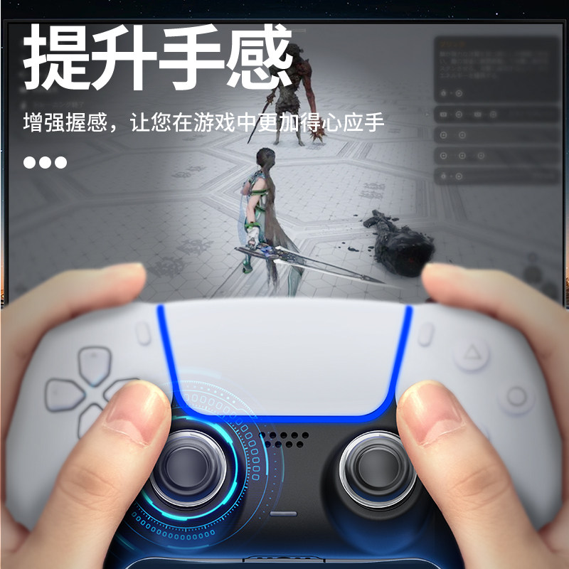 좋은 가치 PS5 컨트롤러 투명 로커 커버 액체 소프트 실리콘 로커 캡 NS 스위치 PRO XBOX 키 캡