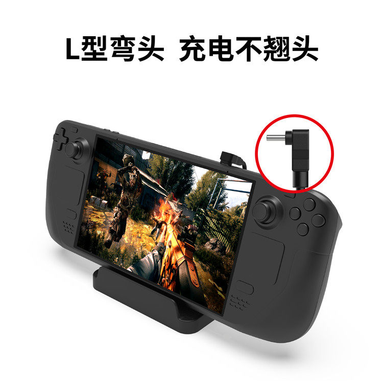 PGTECH GENUINE STEAM DECK HOST CHARGING SEAT CHARGER STEAM DECK GAME CONSOLE STAND SEAT CHARGER