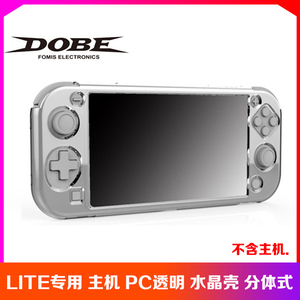 DOBE正品Switch Lite保护壳NS主机保护套PC透明硬壳 mini水晶壳
